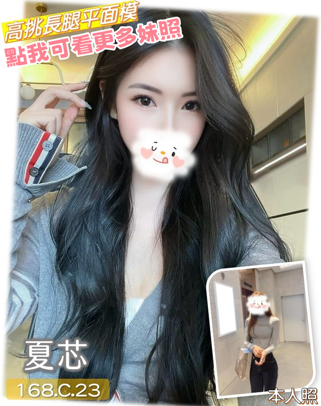 台南叫小姐推薦