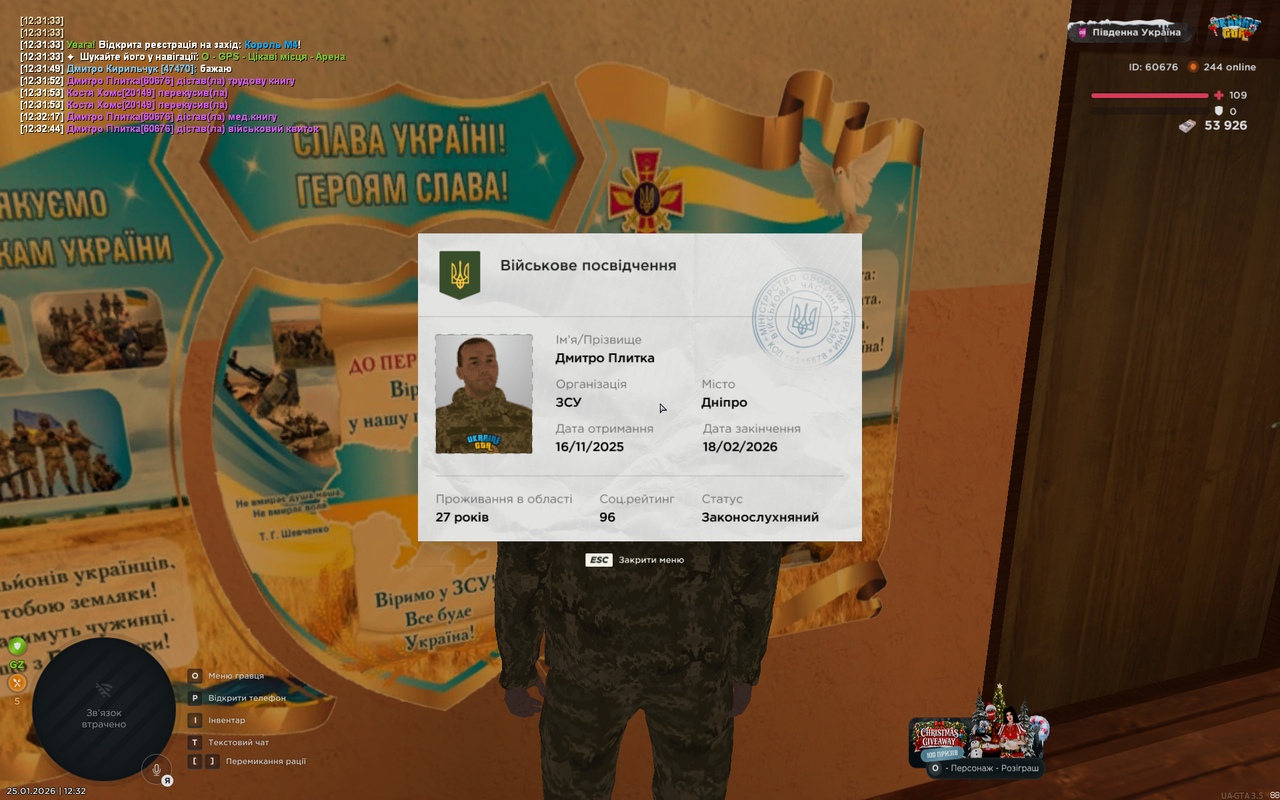 Grand Theft Auto San Andreas Screenshot 2026 01 25 12 32 46 70