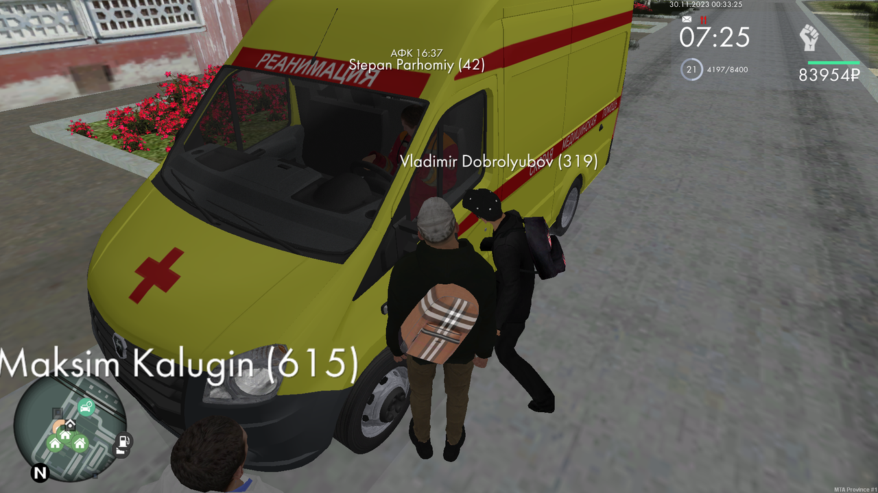 Снимок экрана (1713)