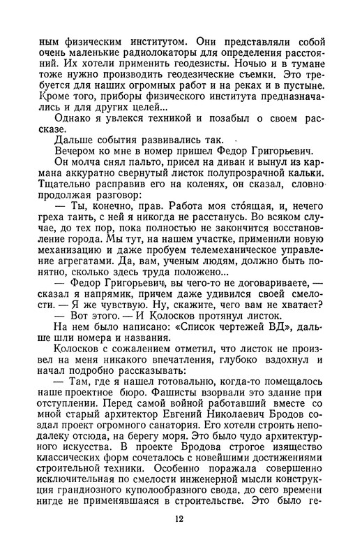 p0013