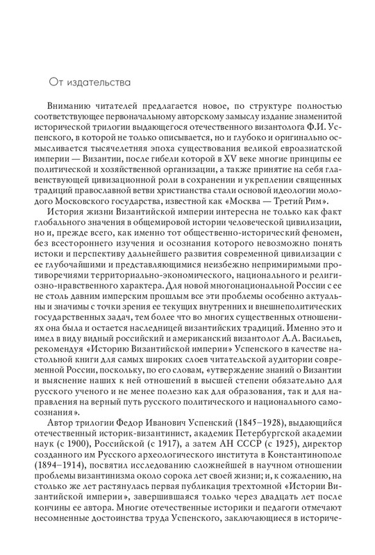 1-I-III-2018-page-0006
