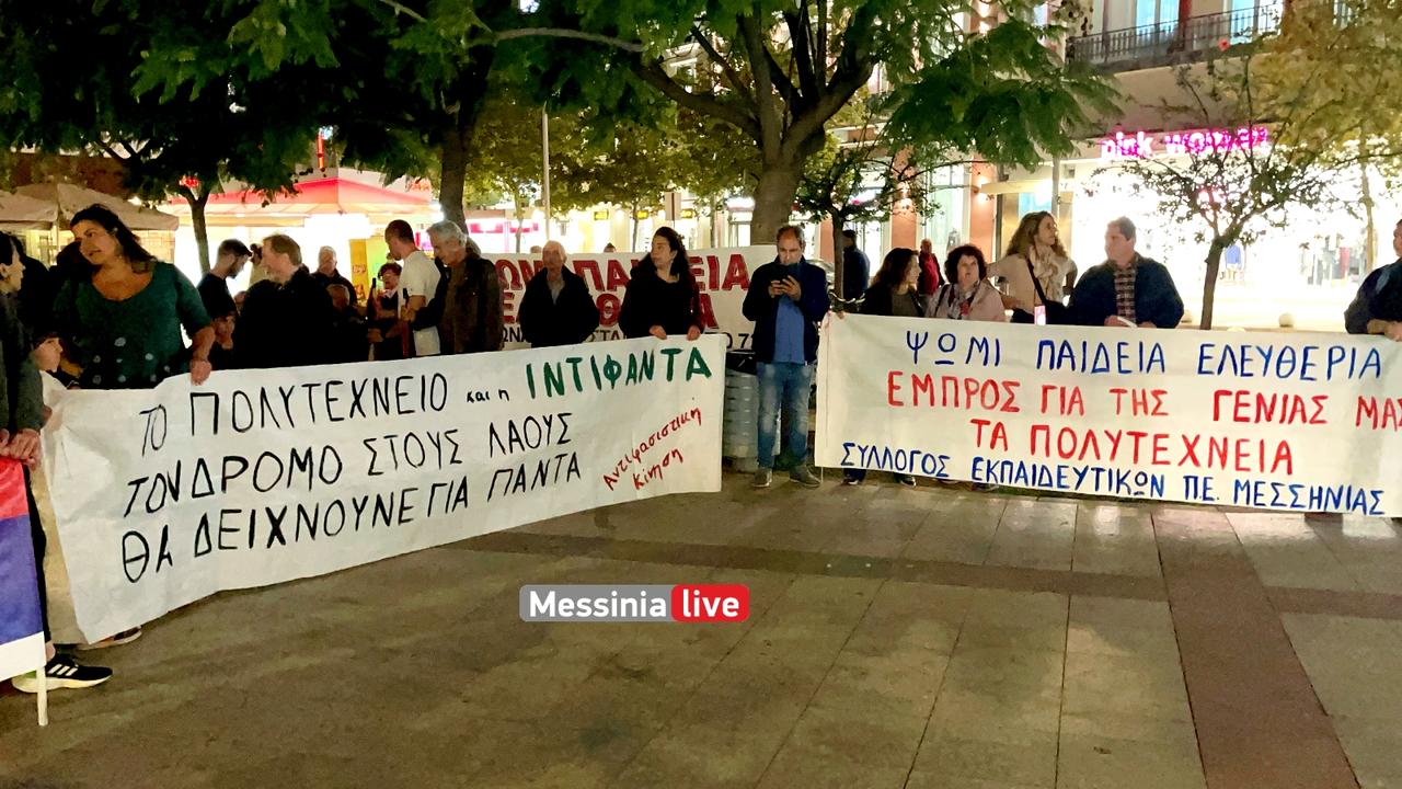 polytexneio-IMG-8052