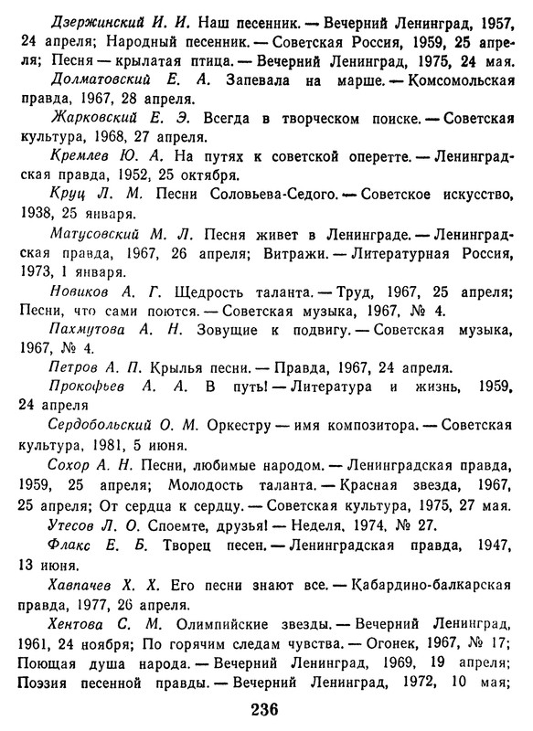 p0239