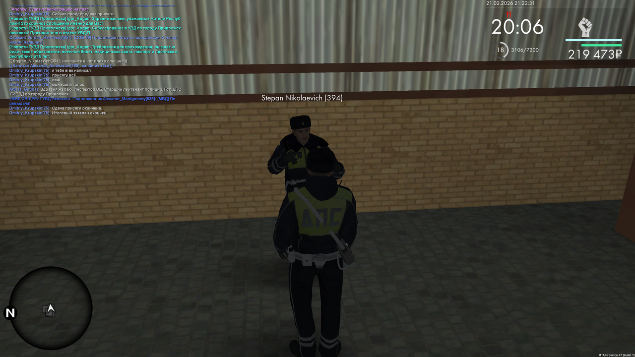 mta screen 2026 02 21 13 22 31