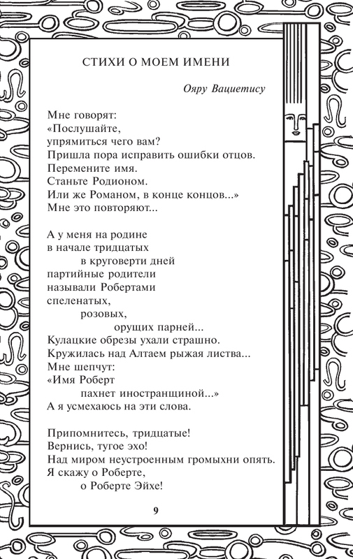 ASE000000000720706-09