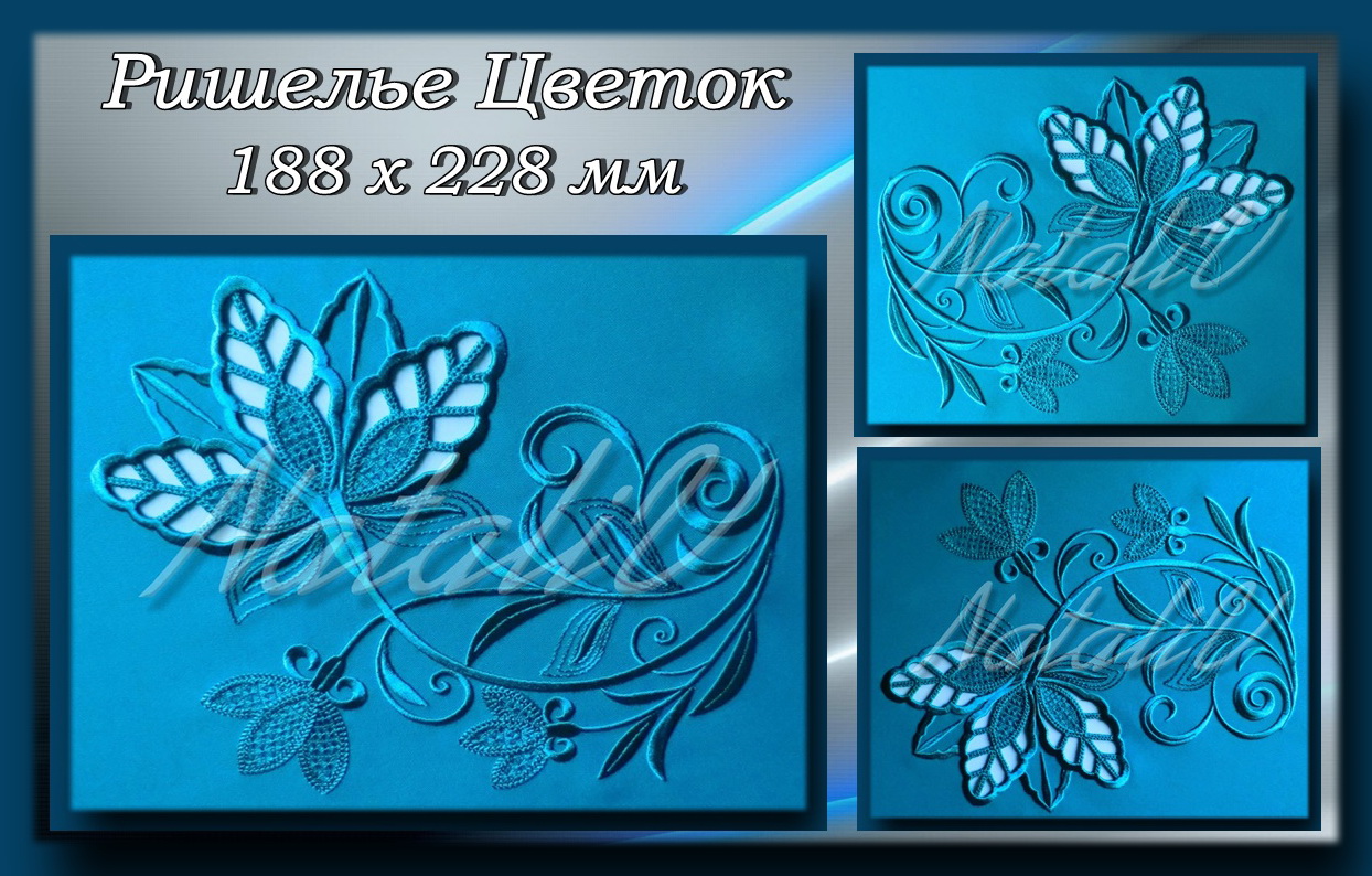 ?ИШЕЛЬЕ ЦВЕТОК 10