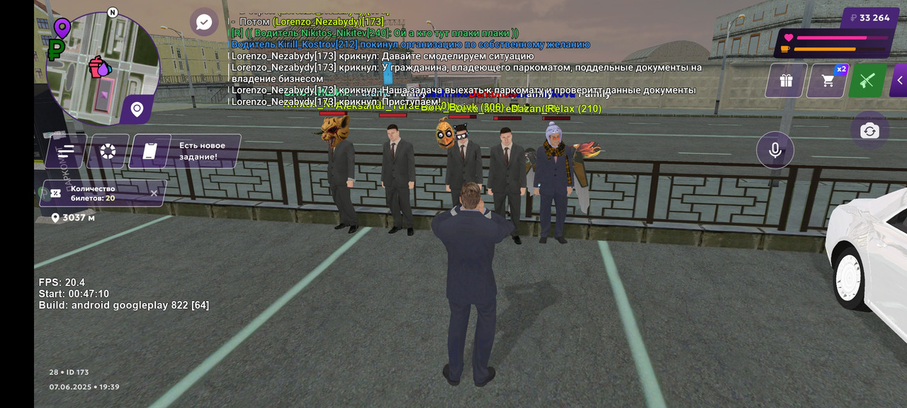 Screenshot_2025-06-07-19-39-07-131_com.jekmant.matrplauncher