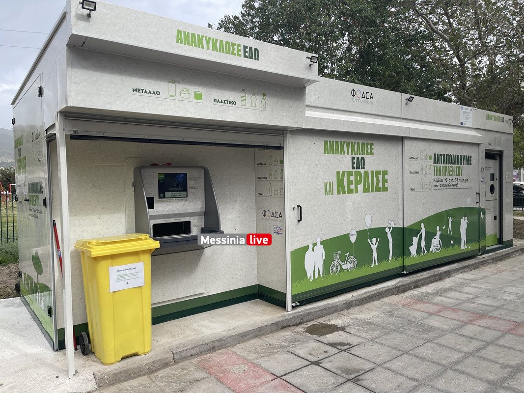 ΦΟΣΔΑimage00001