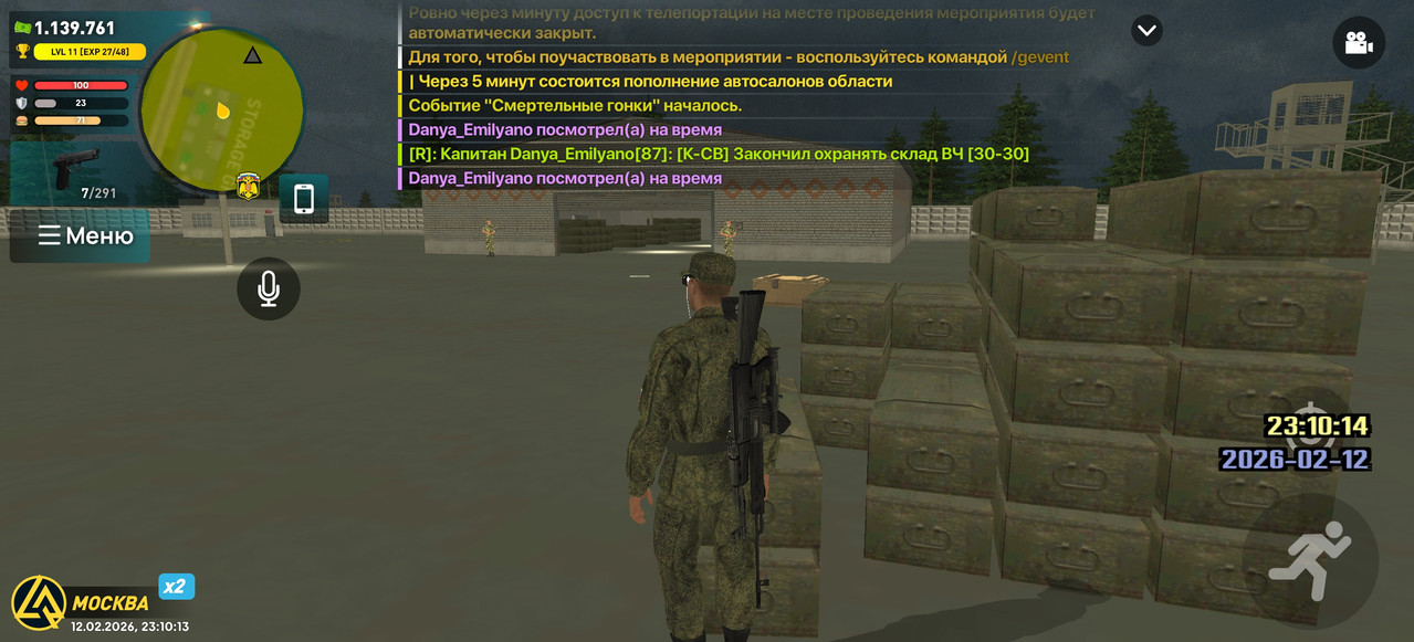 Screenshot 2026 02 12 23 10 14 01 66b49615d63b64d9b531ea219fdc8ed5