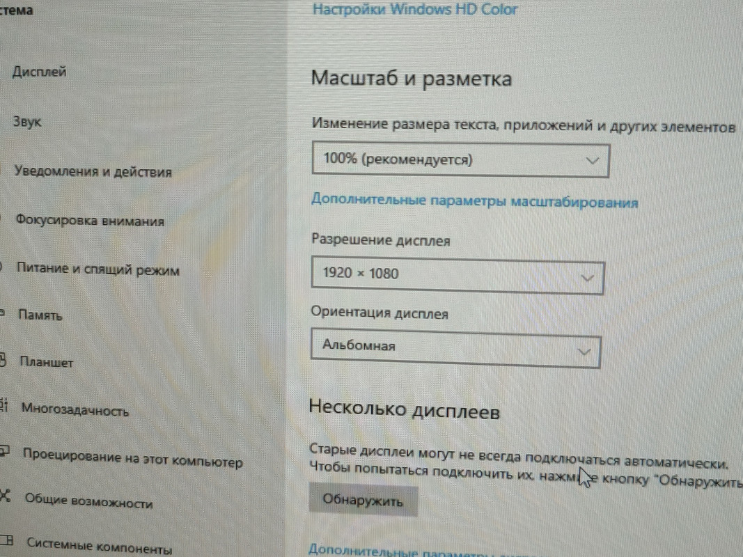 Изображение