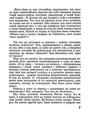 page-0013