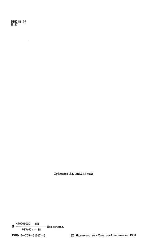 p0004