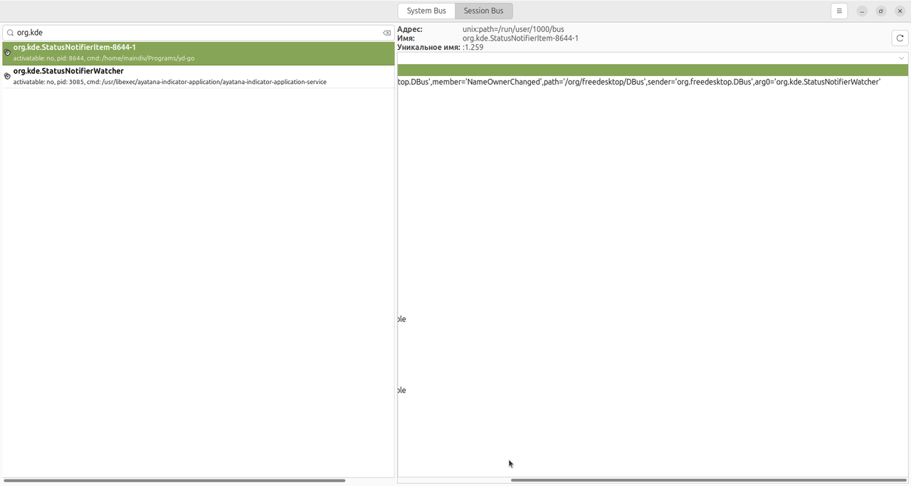Снимок экрана в 2025-06-09 21-14-54