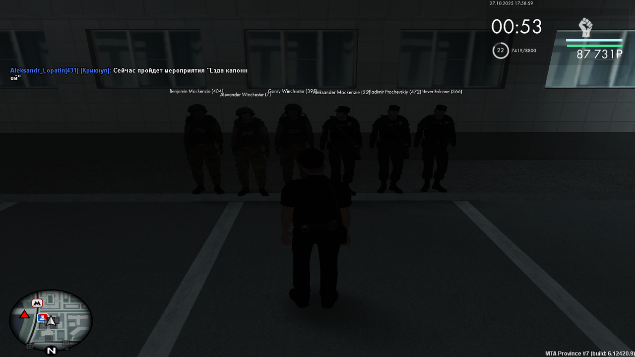 Grand Theft Auto San Andreas Screenshot 2025 10 27 17 58 59 63