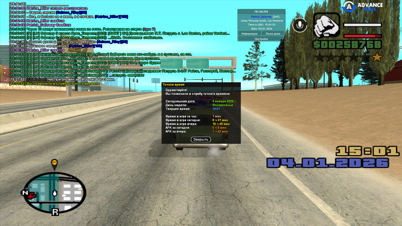 gta sa 2026 01 04 15 01 53 34