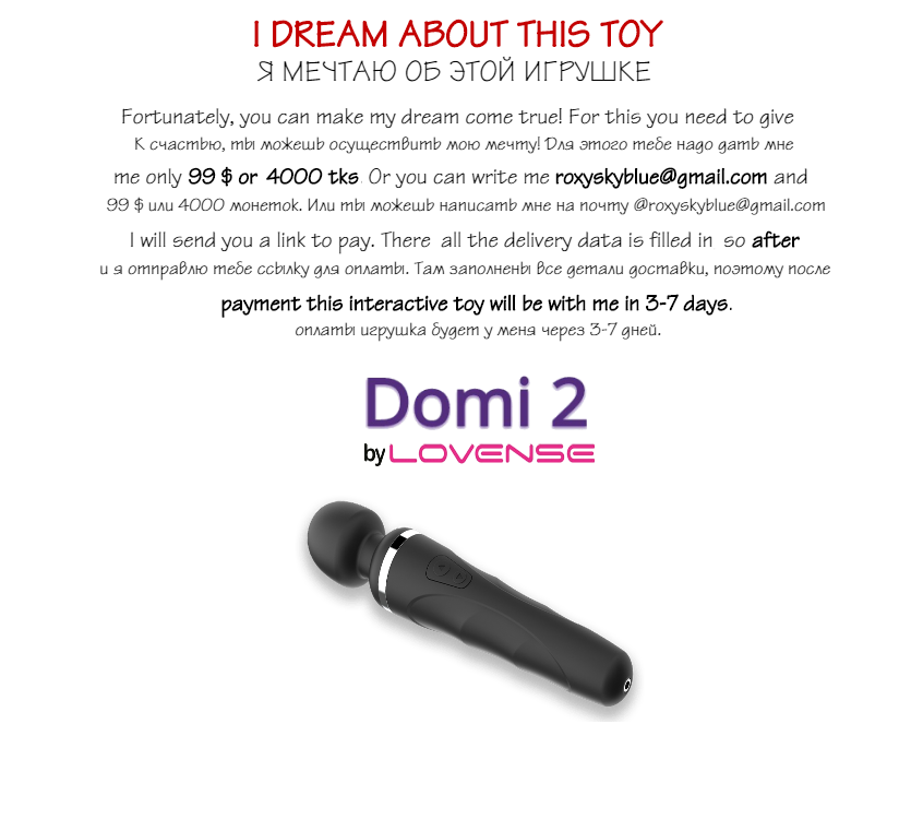 domi-bc.png