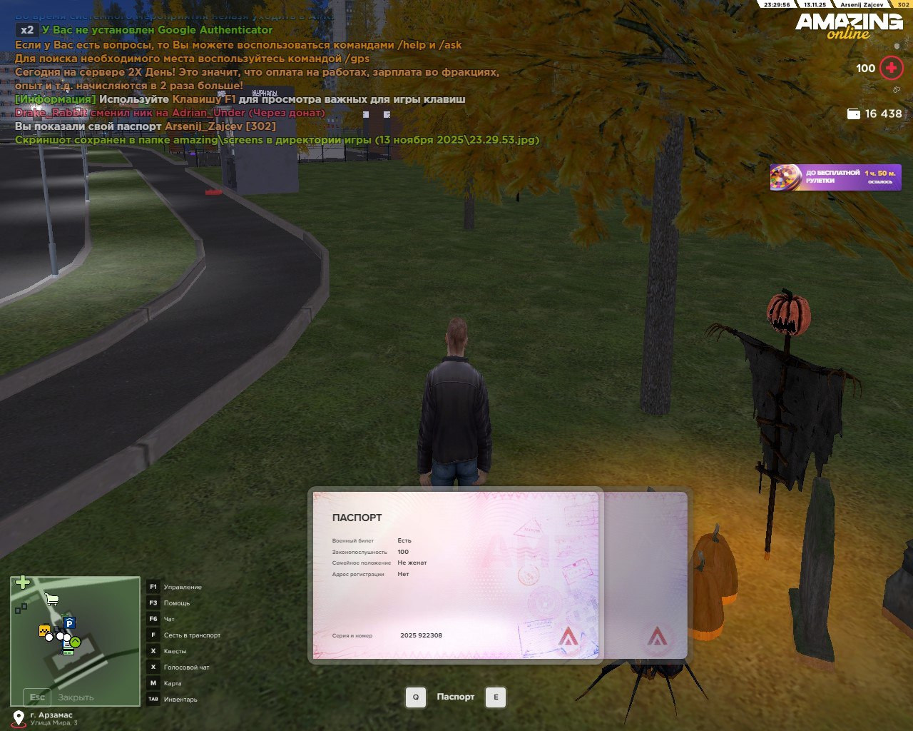 IMG 20251114 004408 582