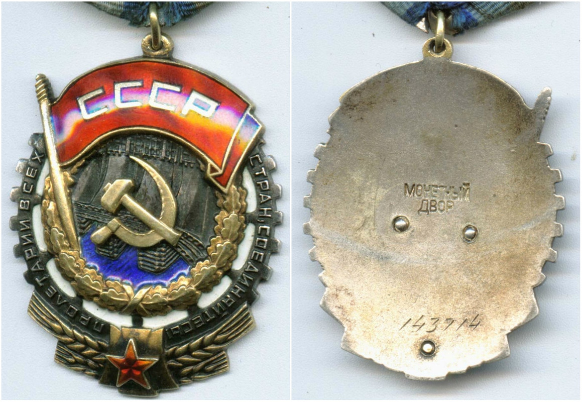 ткз143714
