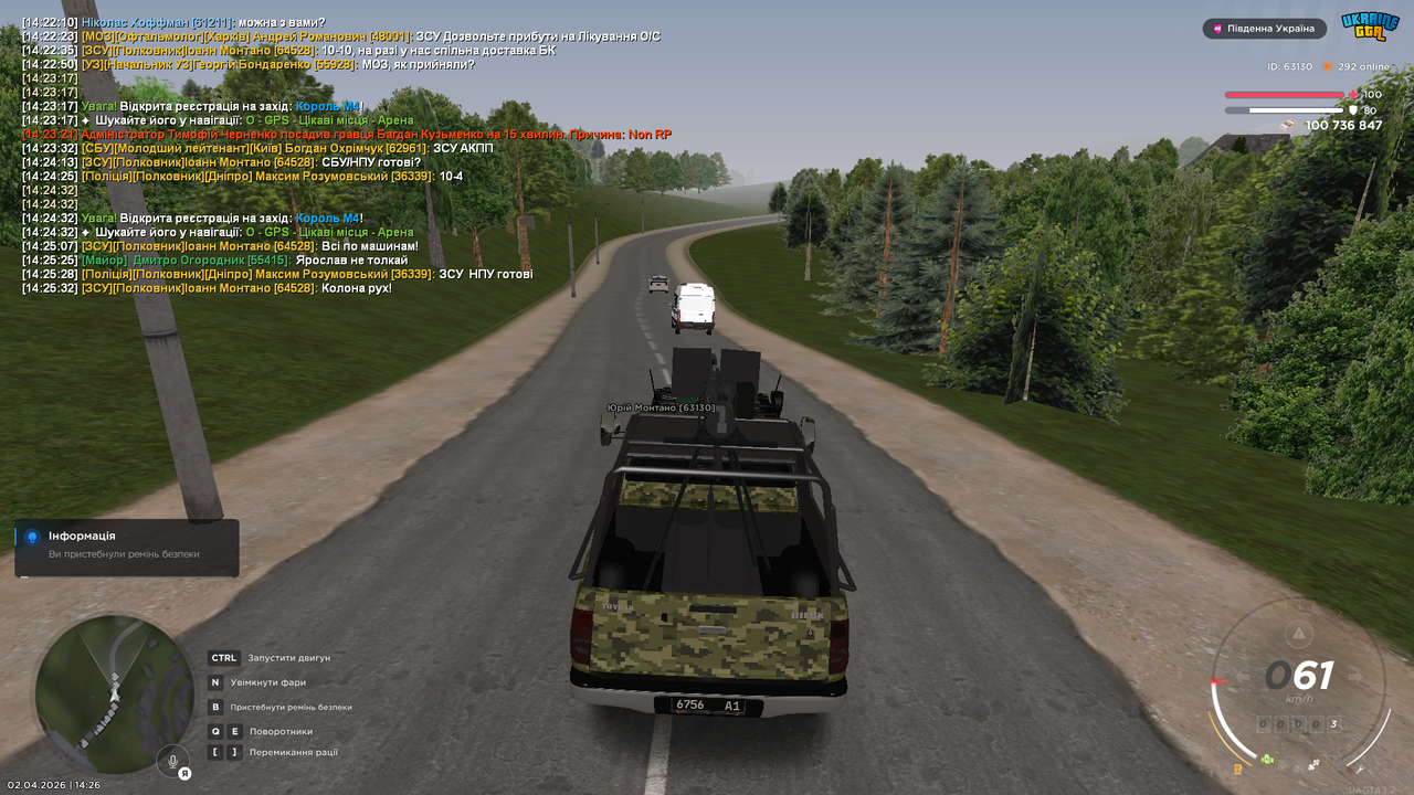 Grand Theft Auto San Andreas Screenshot 2026 04 02 14 26 03 54