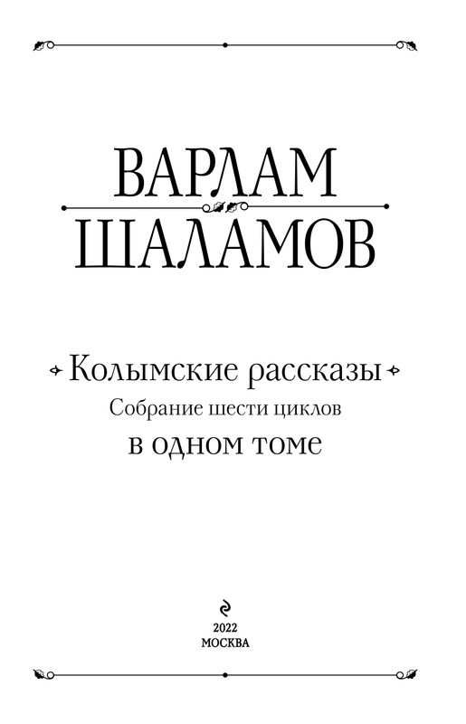 ITD000000001291884-page-0003