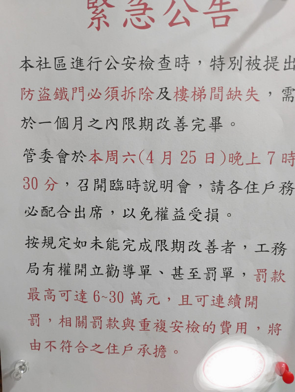 IMG 20260421 204258215 2