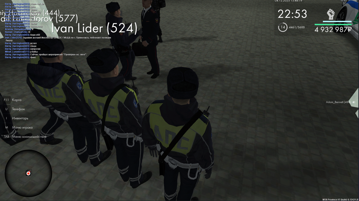 Снимок экрана 2025 12 04 225005