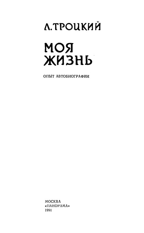 p0006