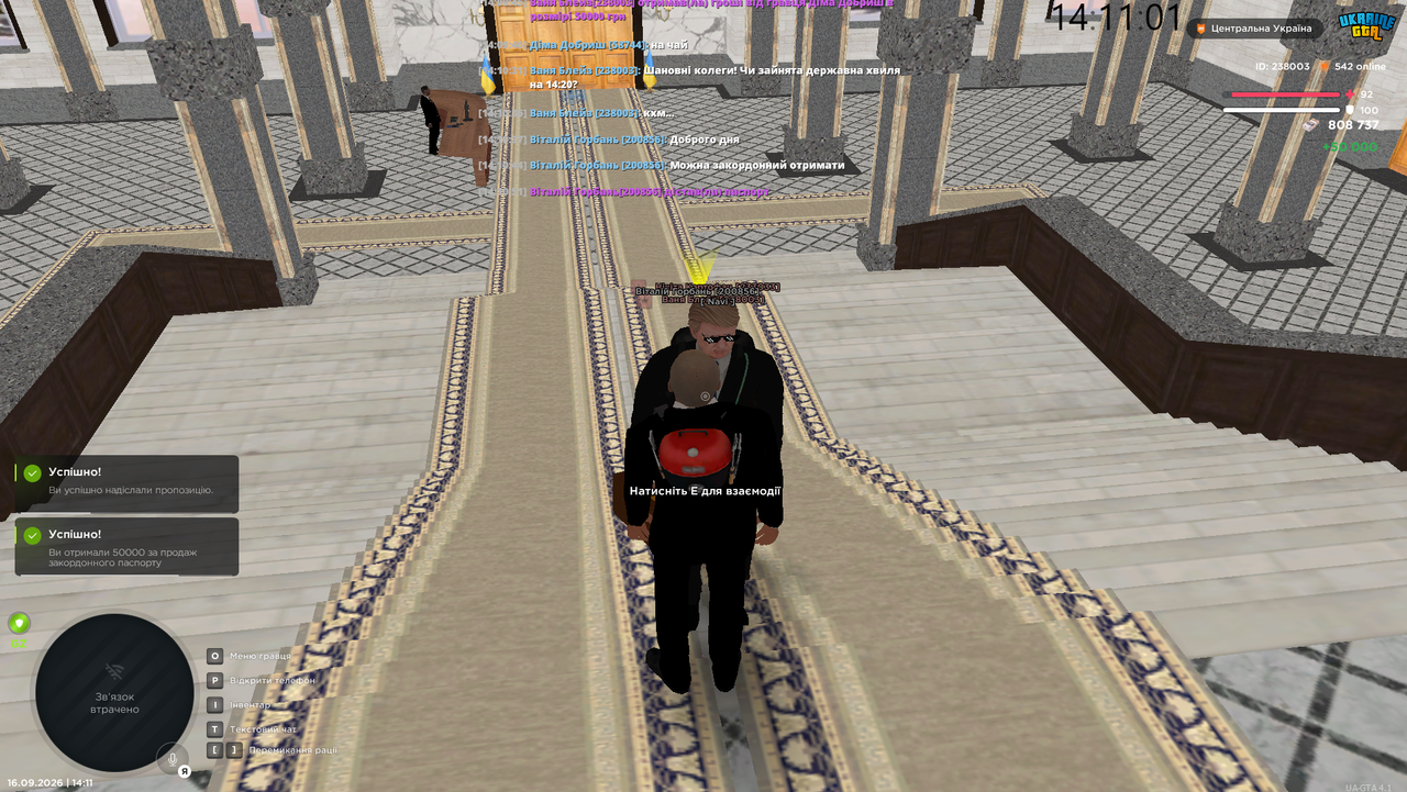 Screenshot 40