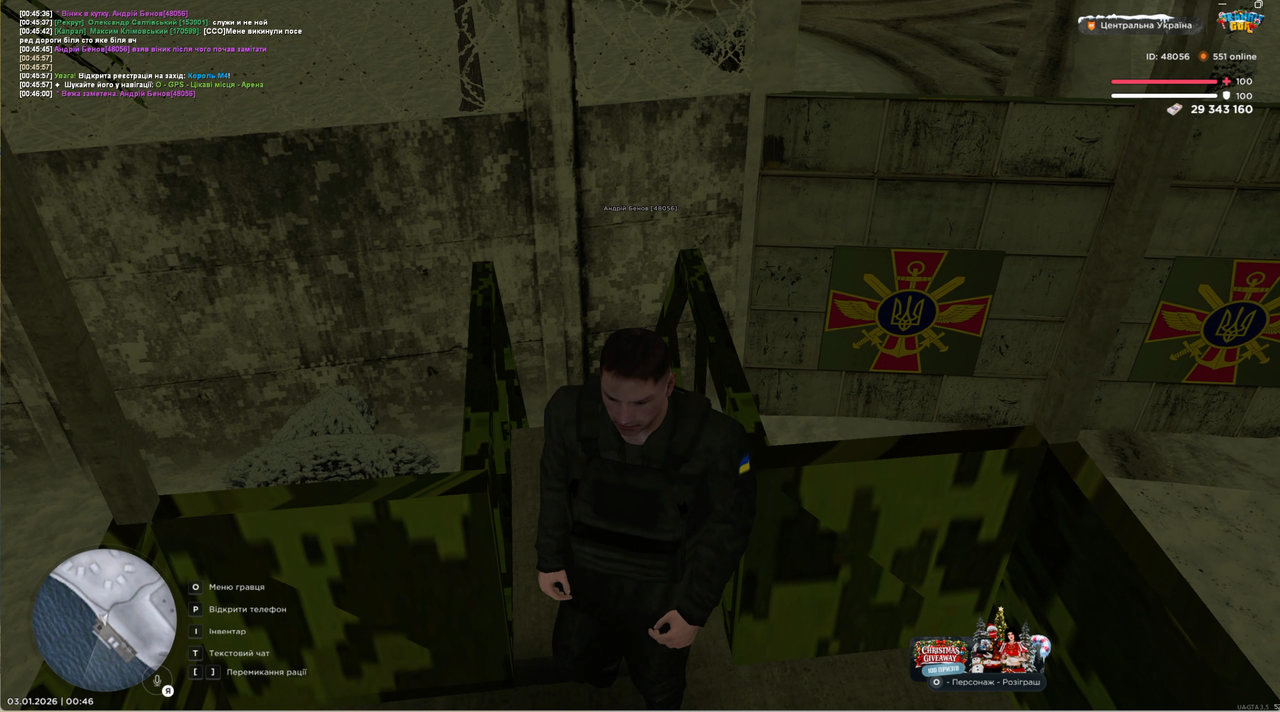 Знімок екрана 2026 01 03 022426