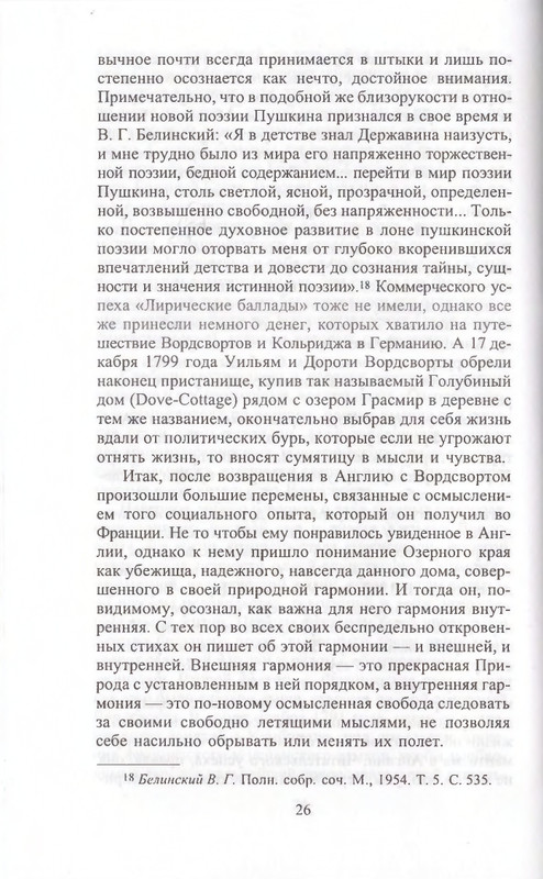 page-0026