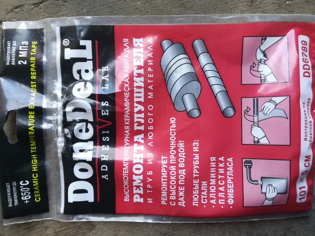 Whats-App-Image-2023-08-04-at-15-23-21.j