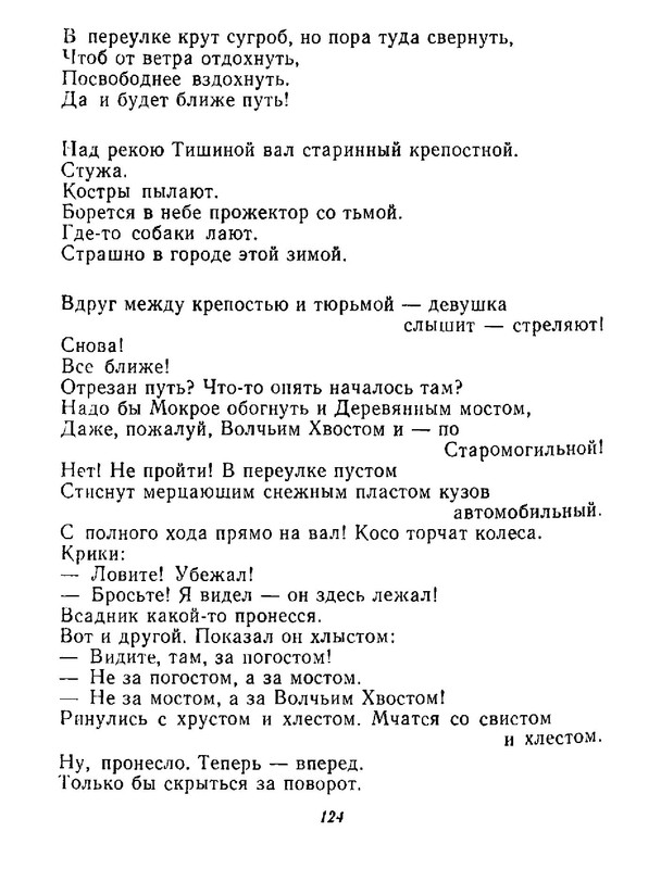 4223914c64e6145a0b3cabfdbcca8453-125