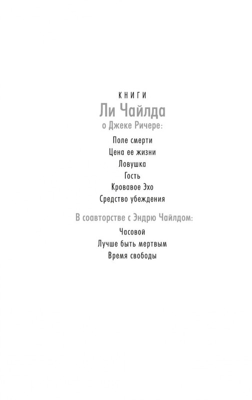 2-page-0001