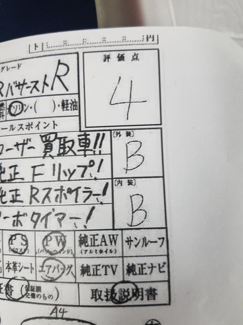 20180818_150218