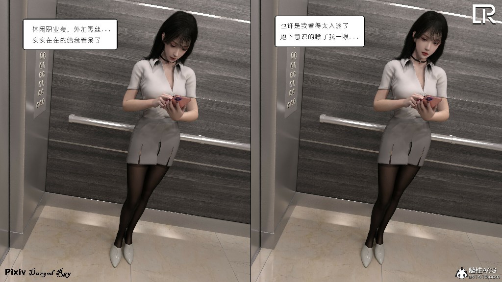 五毒心之痴&疑245P 160MB (2)