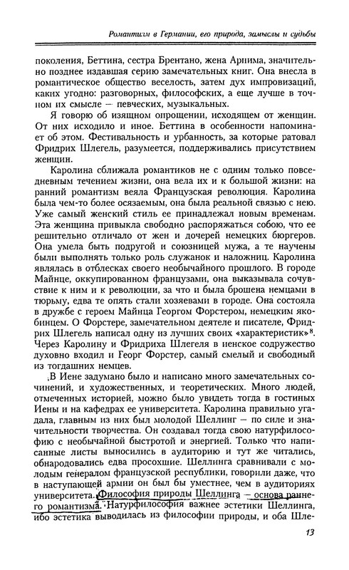 p0011