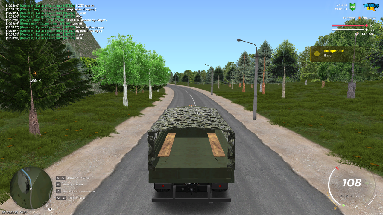 Снимок экрана (424)