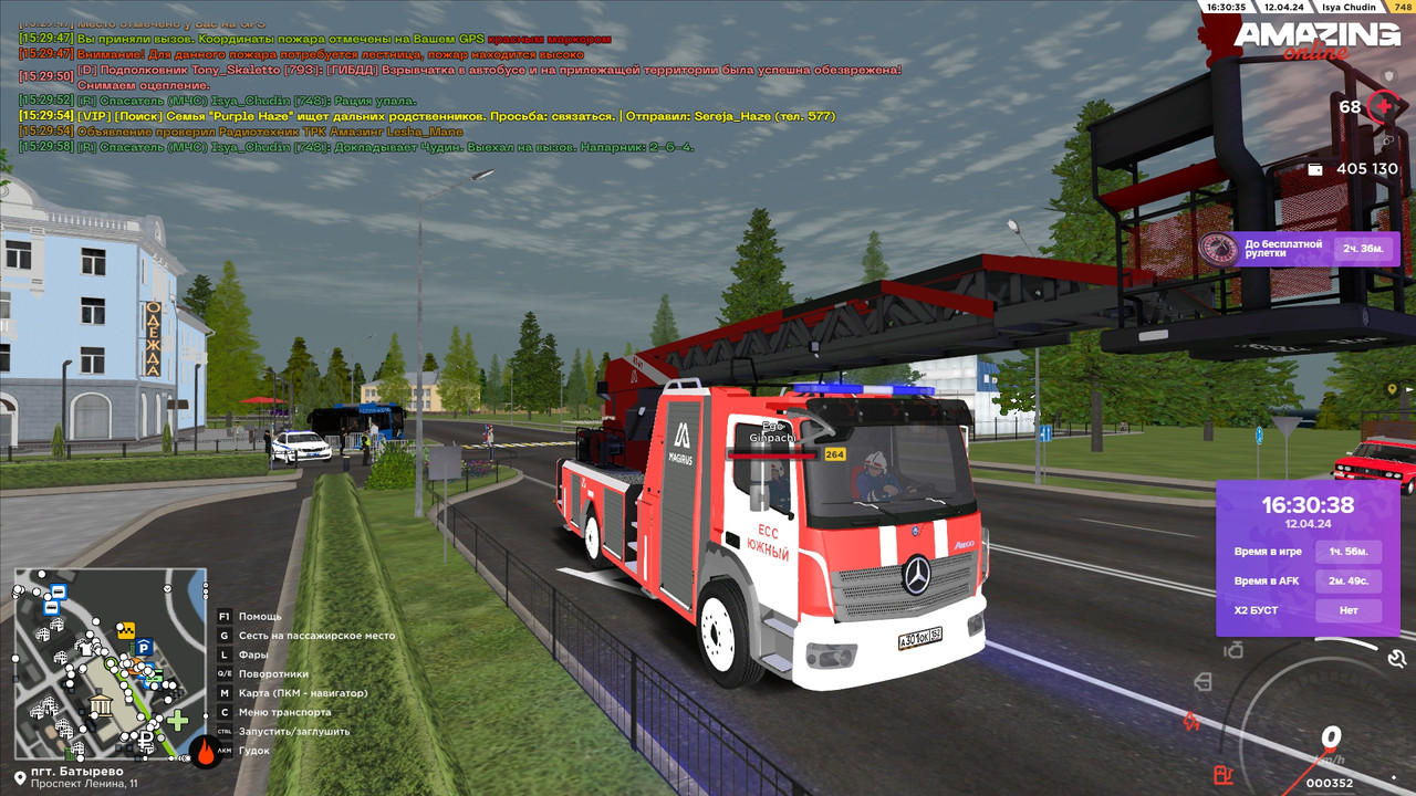 десятый вызов0