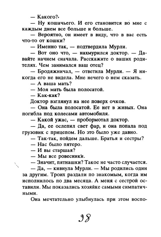 p0102