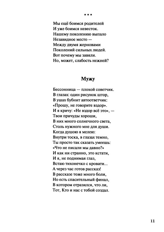 p0012