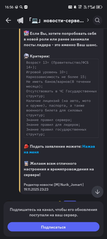 Screenshot 20251210 165602