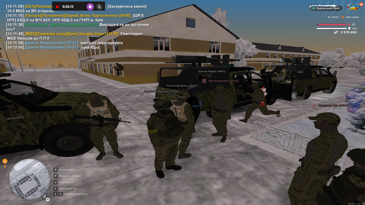 Знімок екрана (349)