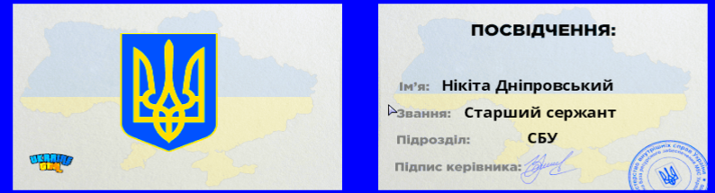 Снимок экрана 2026 07 11 140714