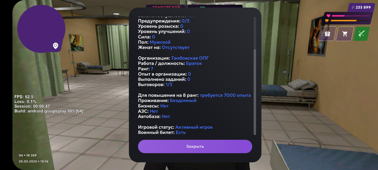 Screenshot_20250520-151648_MATRESHKA