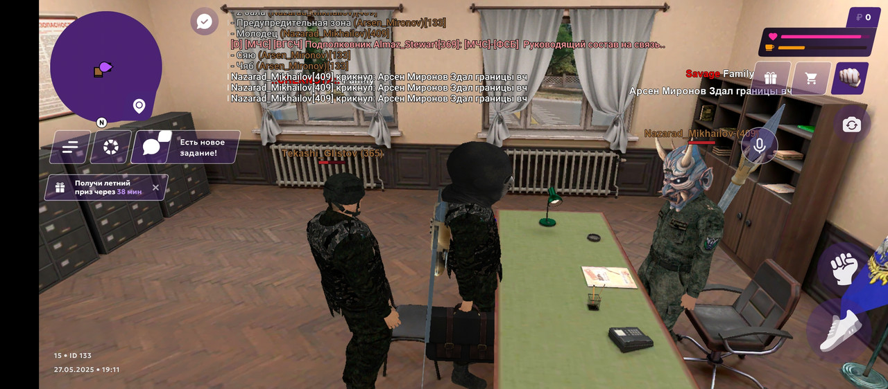 Screenshot_20250527-191122