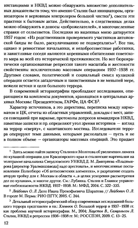 p0012