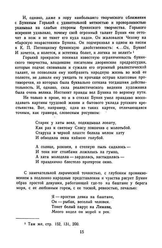 p0018