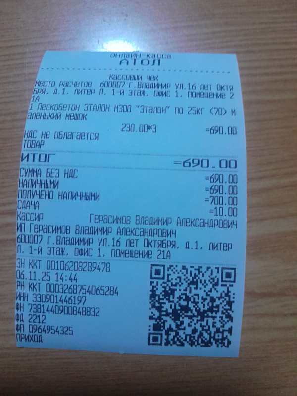 Изображение