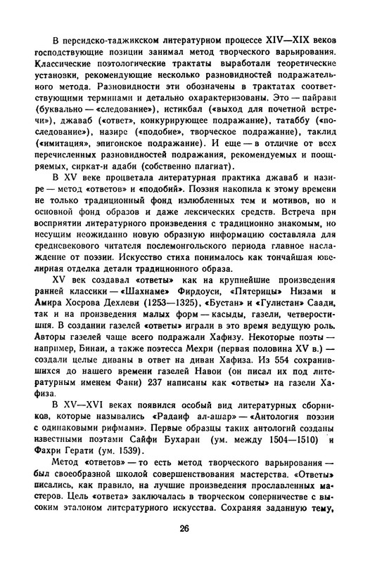 p0029