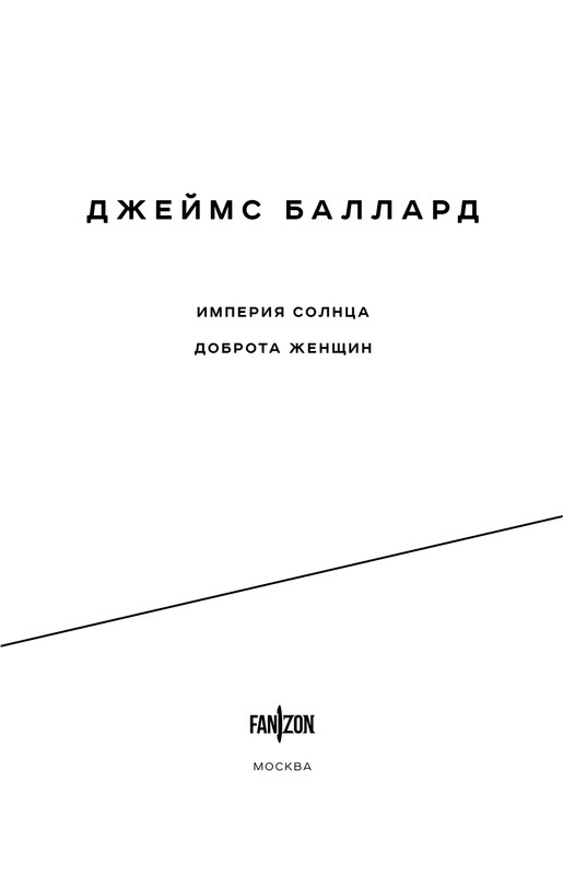 ITD000000001428557-page-0003